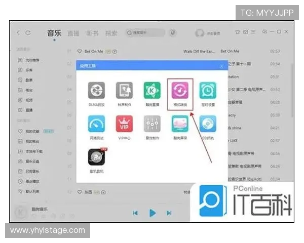 壹号平台官网下载安装最新版本，提供完整的操作教程和注意事项