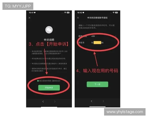 壹号平台注册pg的账号登录与密码找回方法介绍