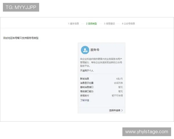 壹号平台注册链接下载成功后如何激活账号的详细方法
